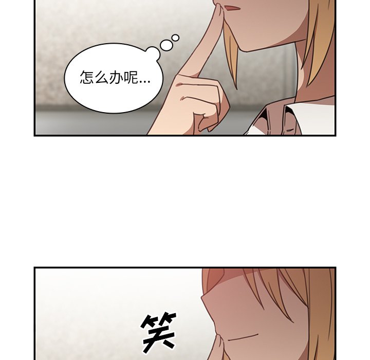 第13话 第 90 页