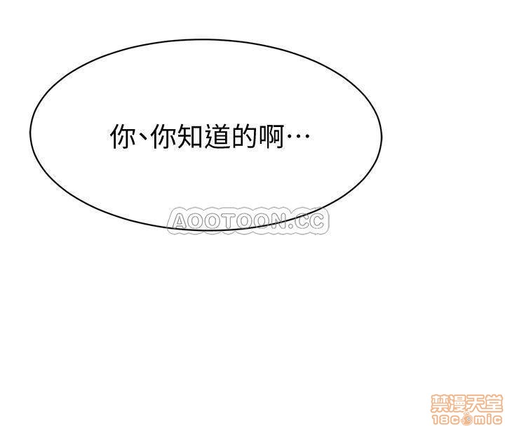 第10话10 第 14 页