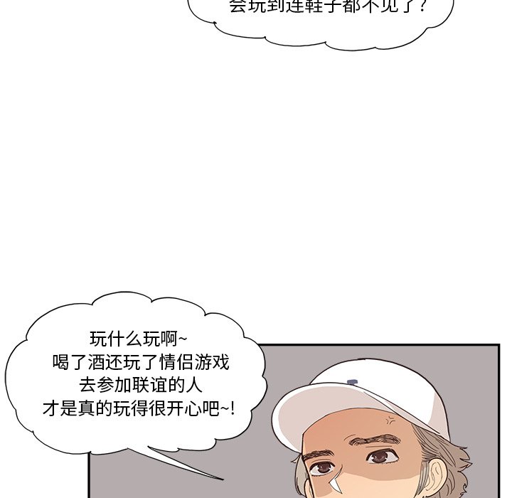 第141话 第 38 页
