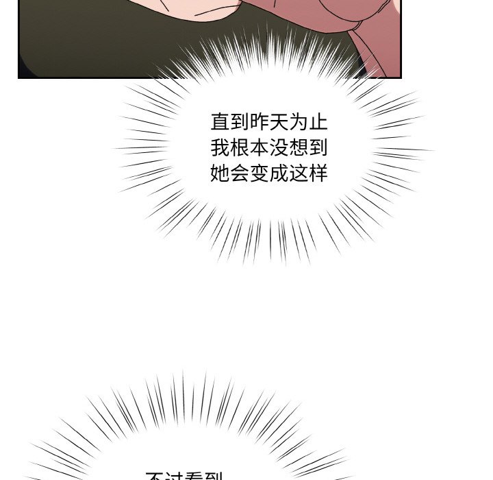 第51话 第 98 页