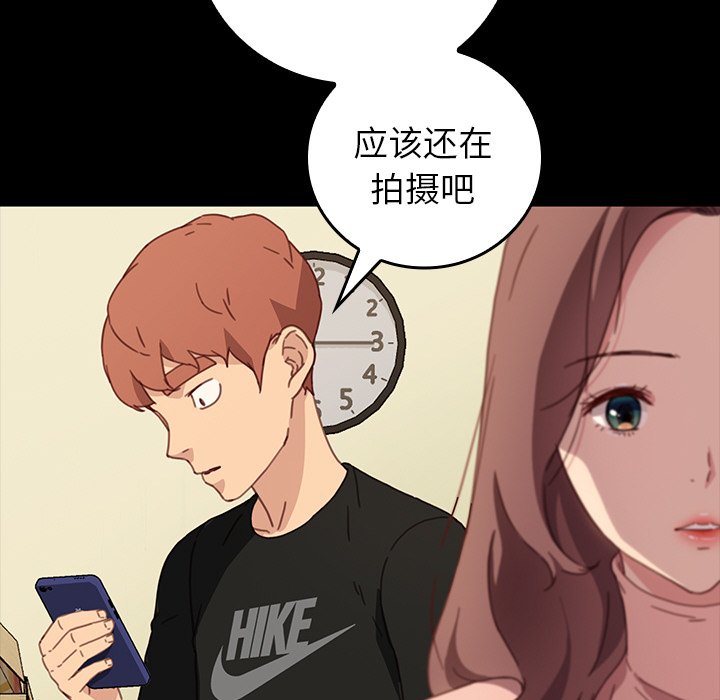 第38话 第 27 页