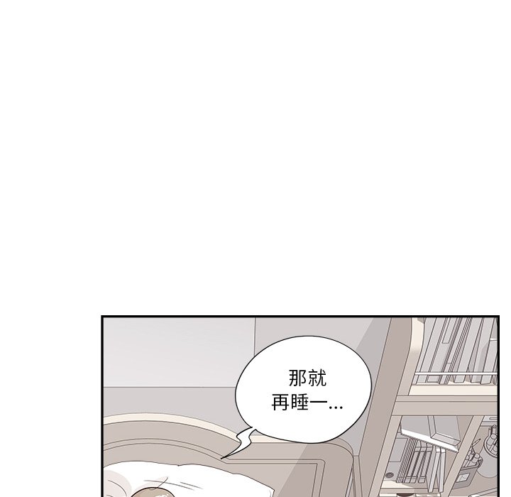 第119话 第 12 页