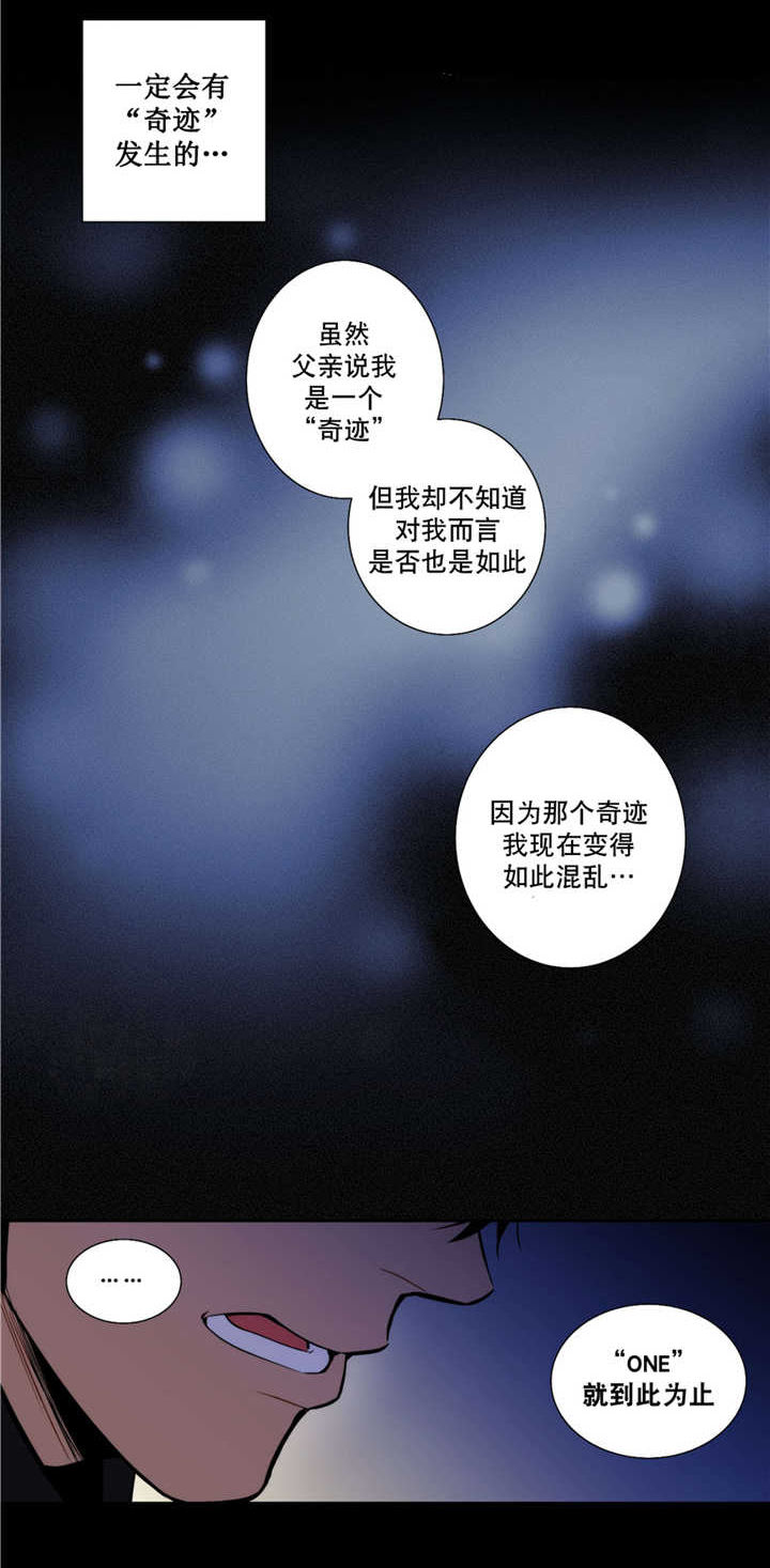 第62话 第62话 第 11 页