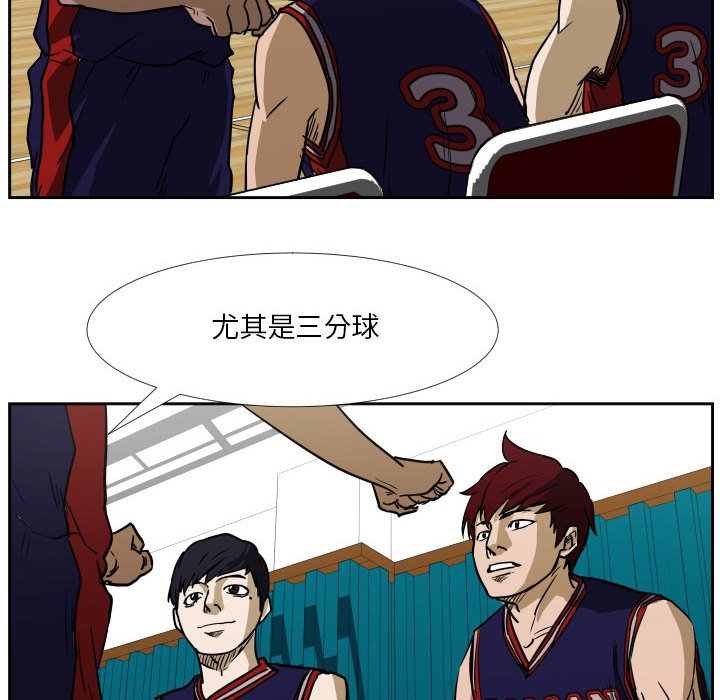 第43话 第 106 页