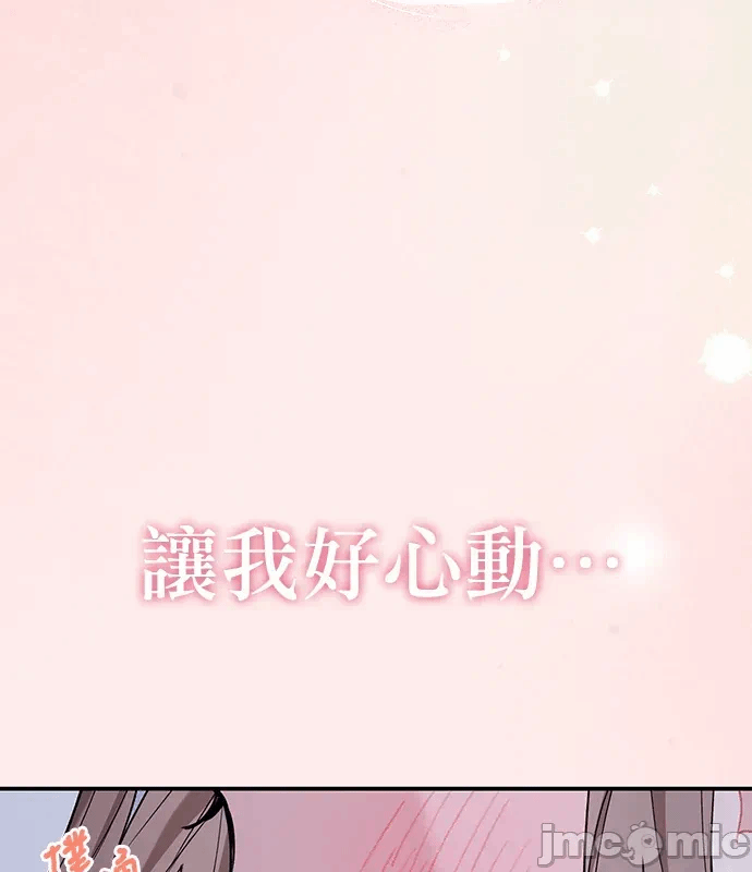 第10话第9话 第 25 页