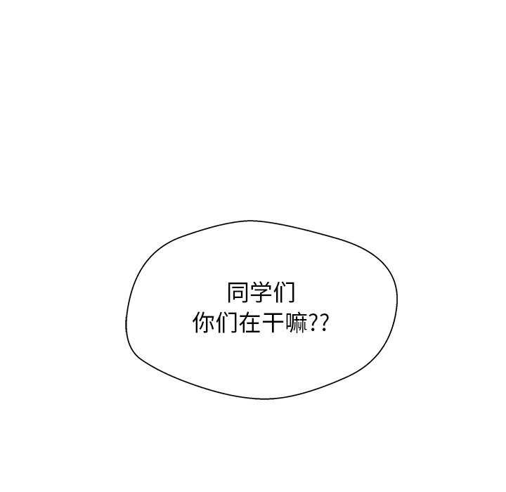 第5话 第 28 页