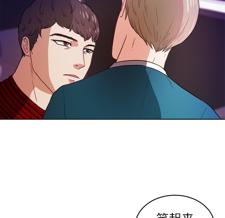 第22话 第 70 页