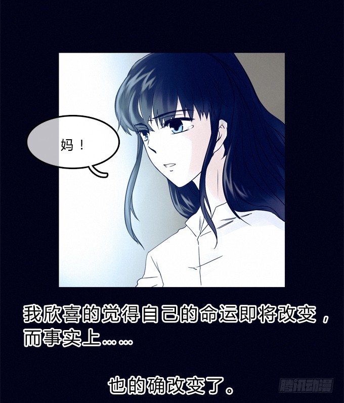 模煳的男人 第 10 页