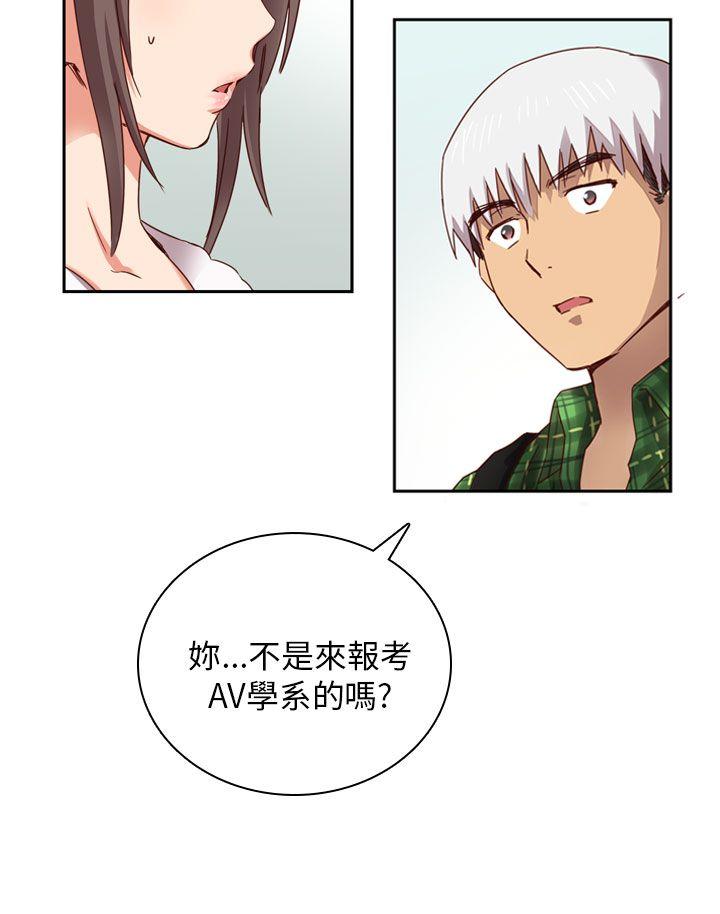 第2话 第 35 页