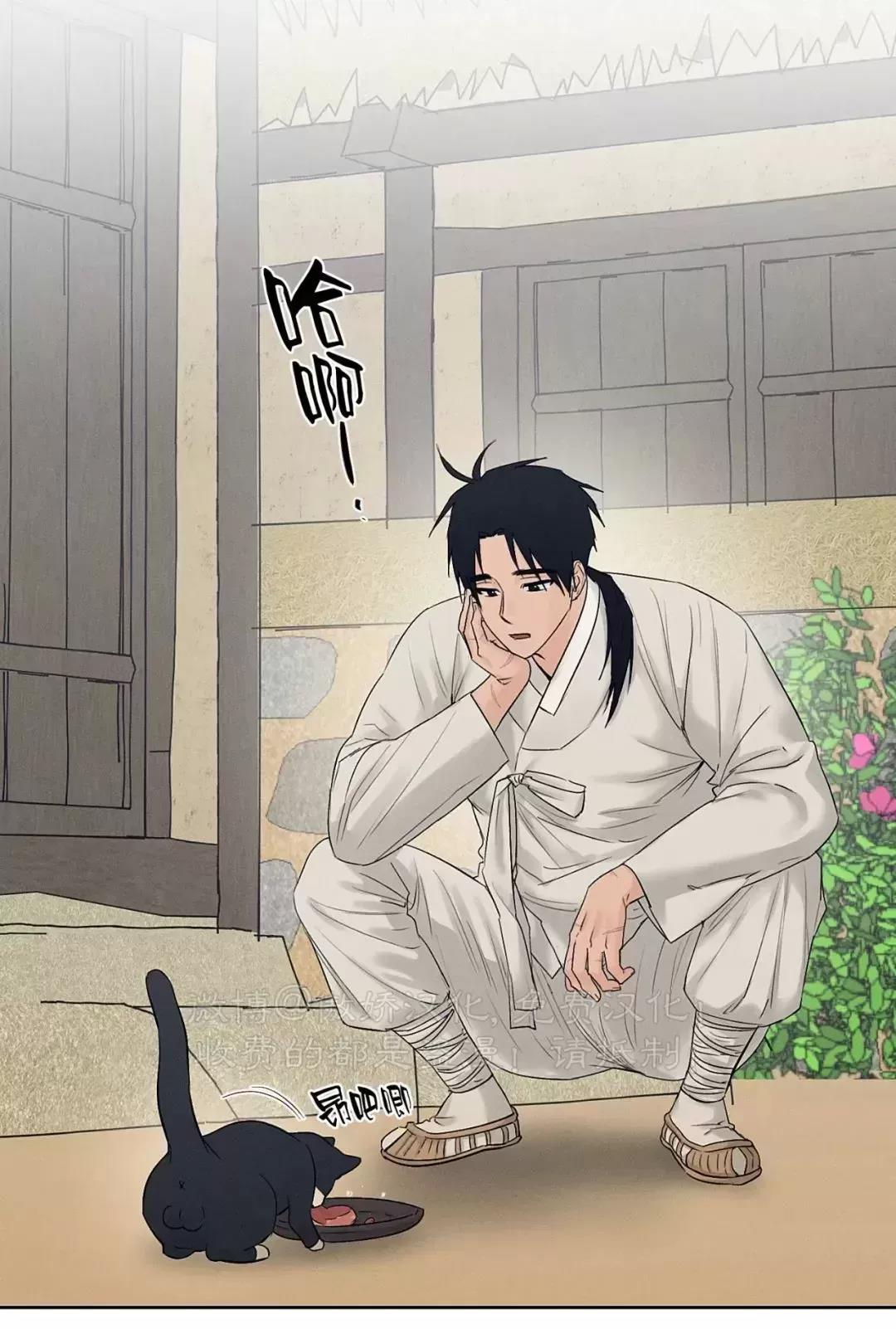 第14话 第 4 页