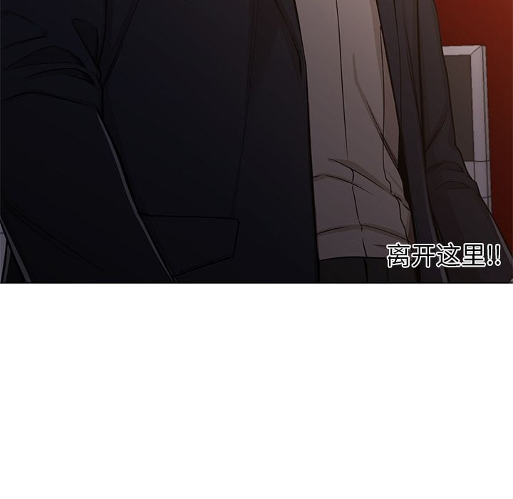 第33话 第 69 页