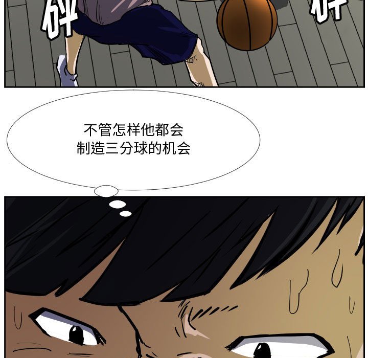 第33话 第 29 页