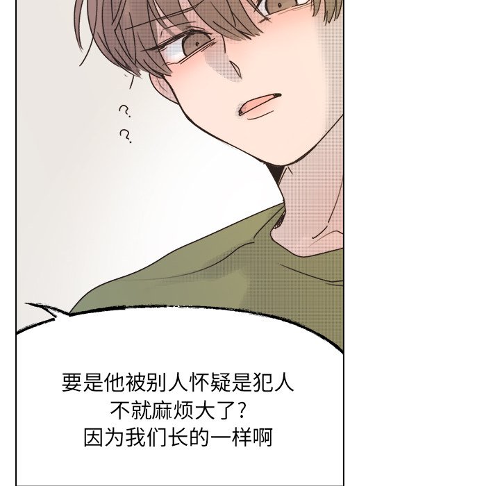 第43话 第 35 页
