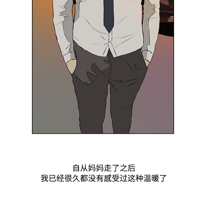第5话 第 57 页