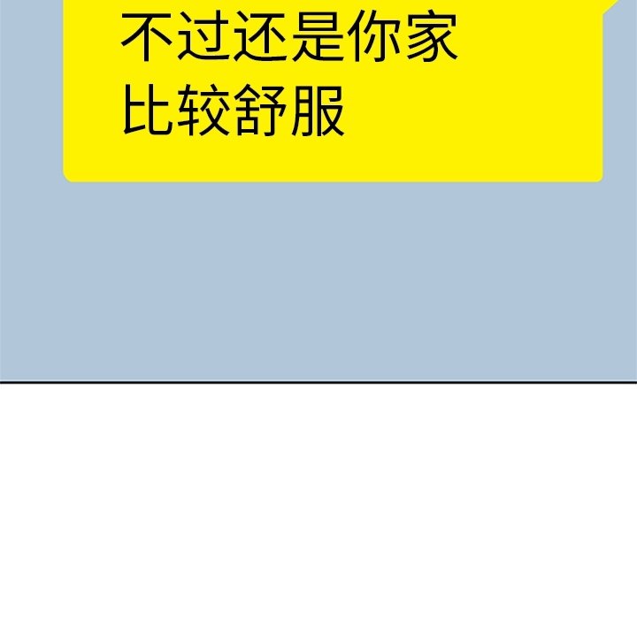 第24话 第 11 页