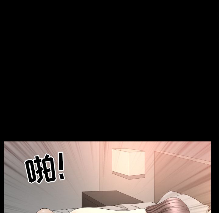 第13话 第 23 页