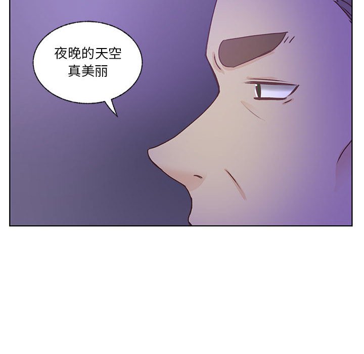 第83话 第 21 页