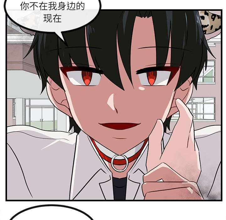 第39话 第 37 页