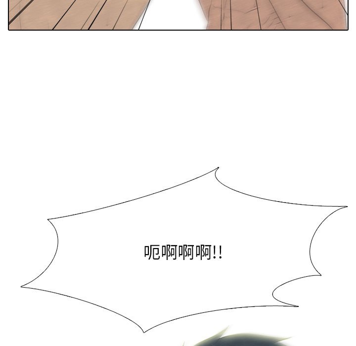 第201话 第 51 页