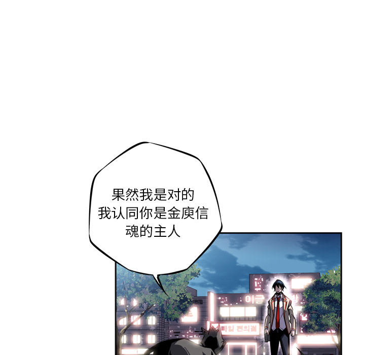 第21话 第 26 页