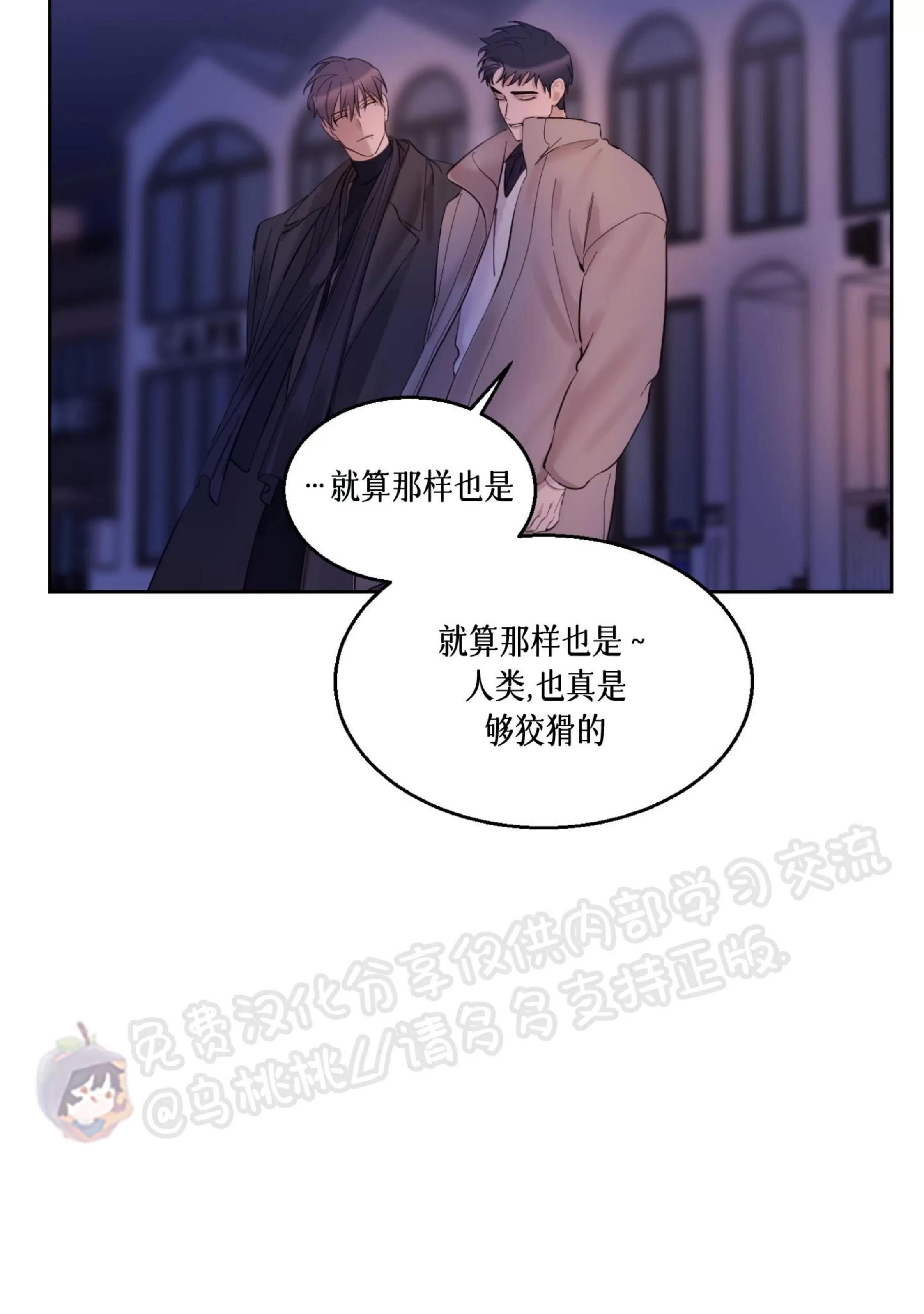 第26话 第 26 页