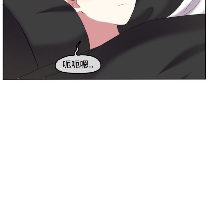 第116话 第 17 页