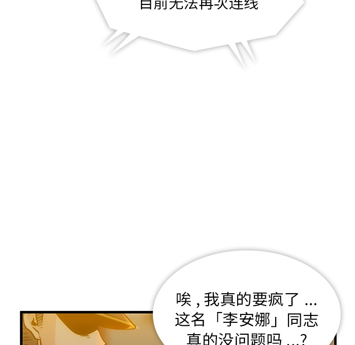 预告篇 第 19 页