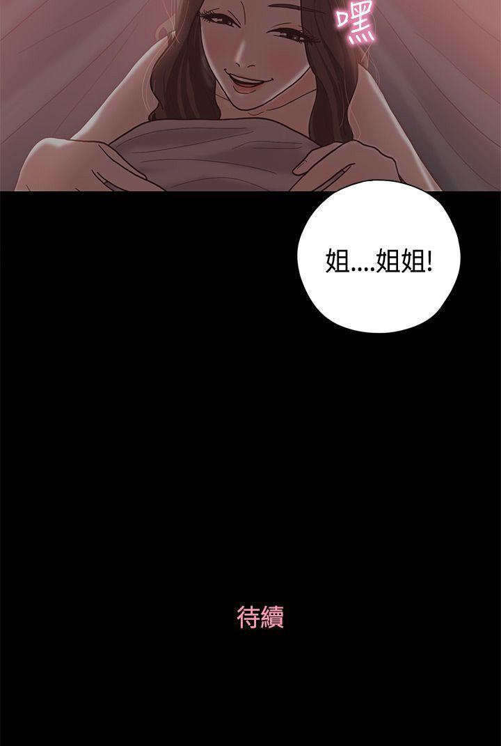 第10话 第 26 页