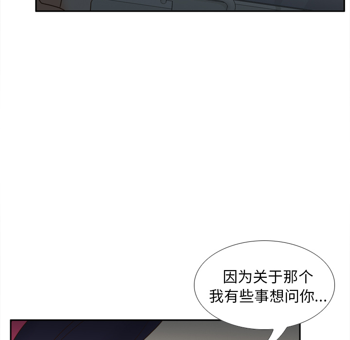 第46话 第 10 页