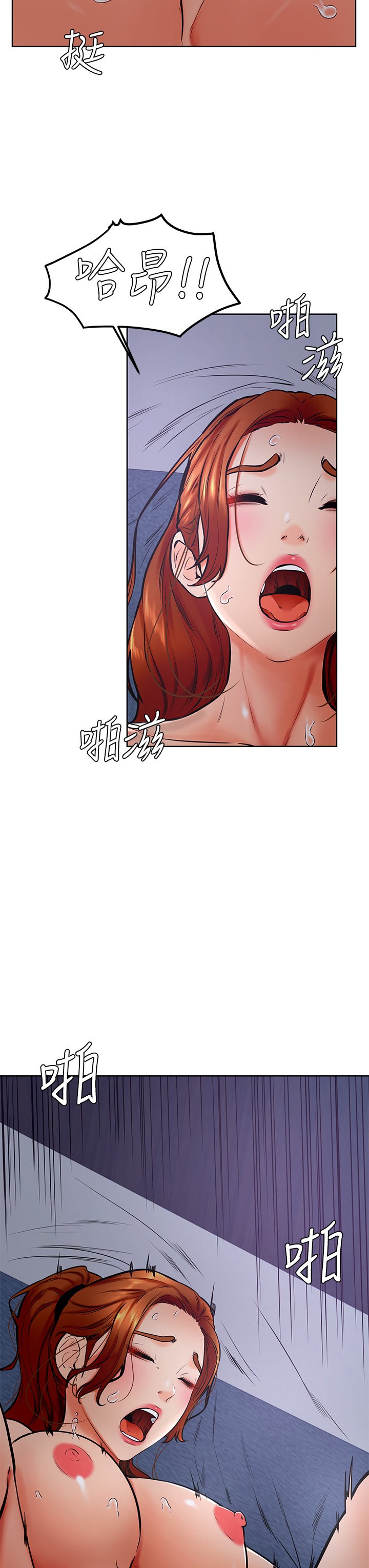 第33话 - 初次开苞就内射 第 17 页