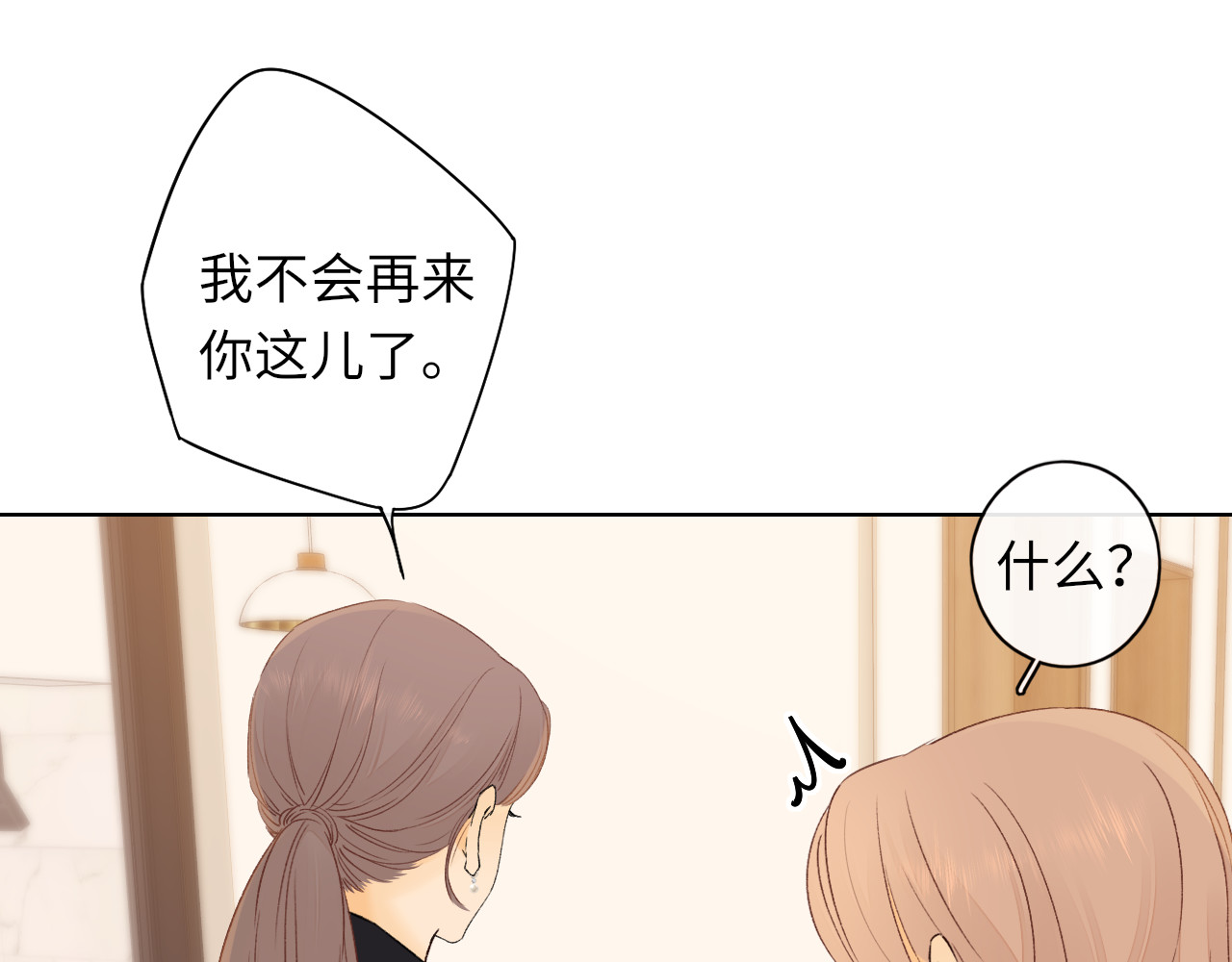 第35集 梦游 第 35 页
