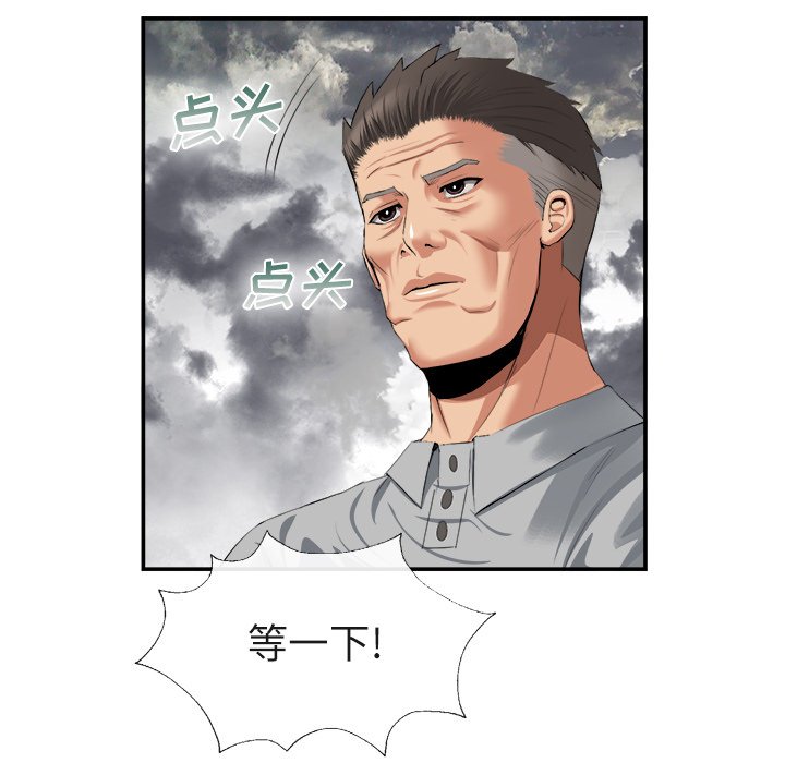 第22话 第 58 页