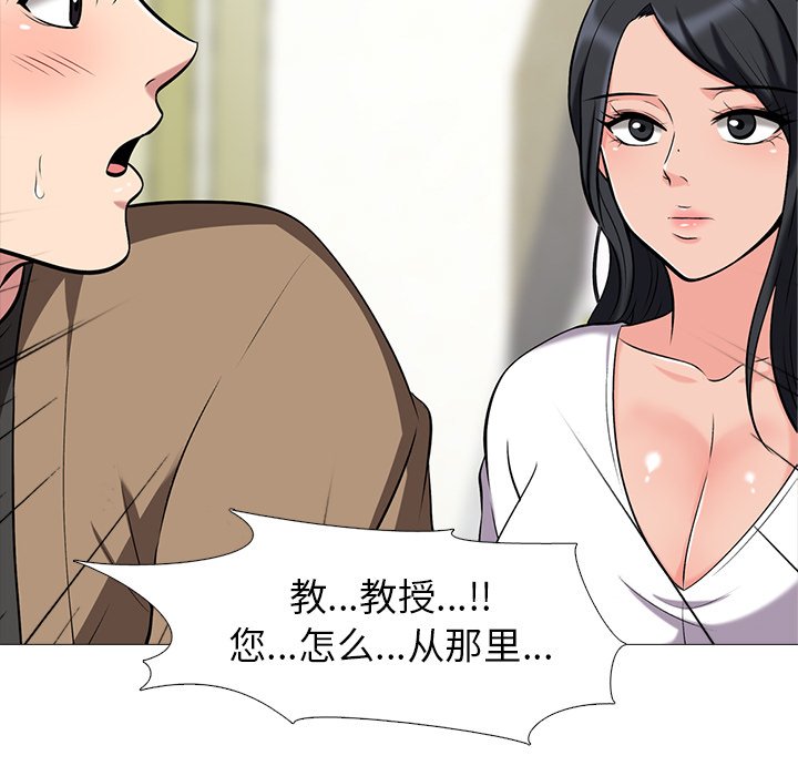 第15话 第 79 页