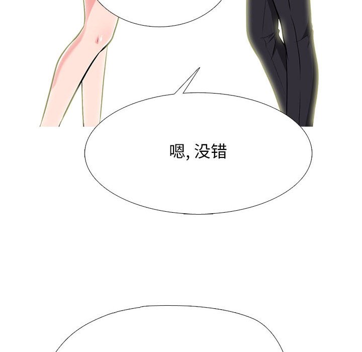 第162话 第 22 页