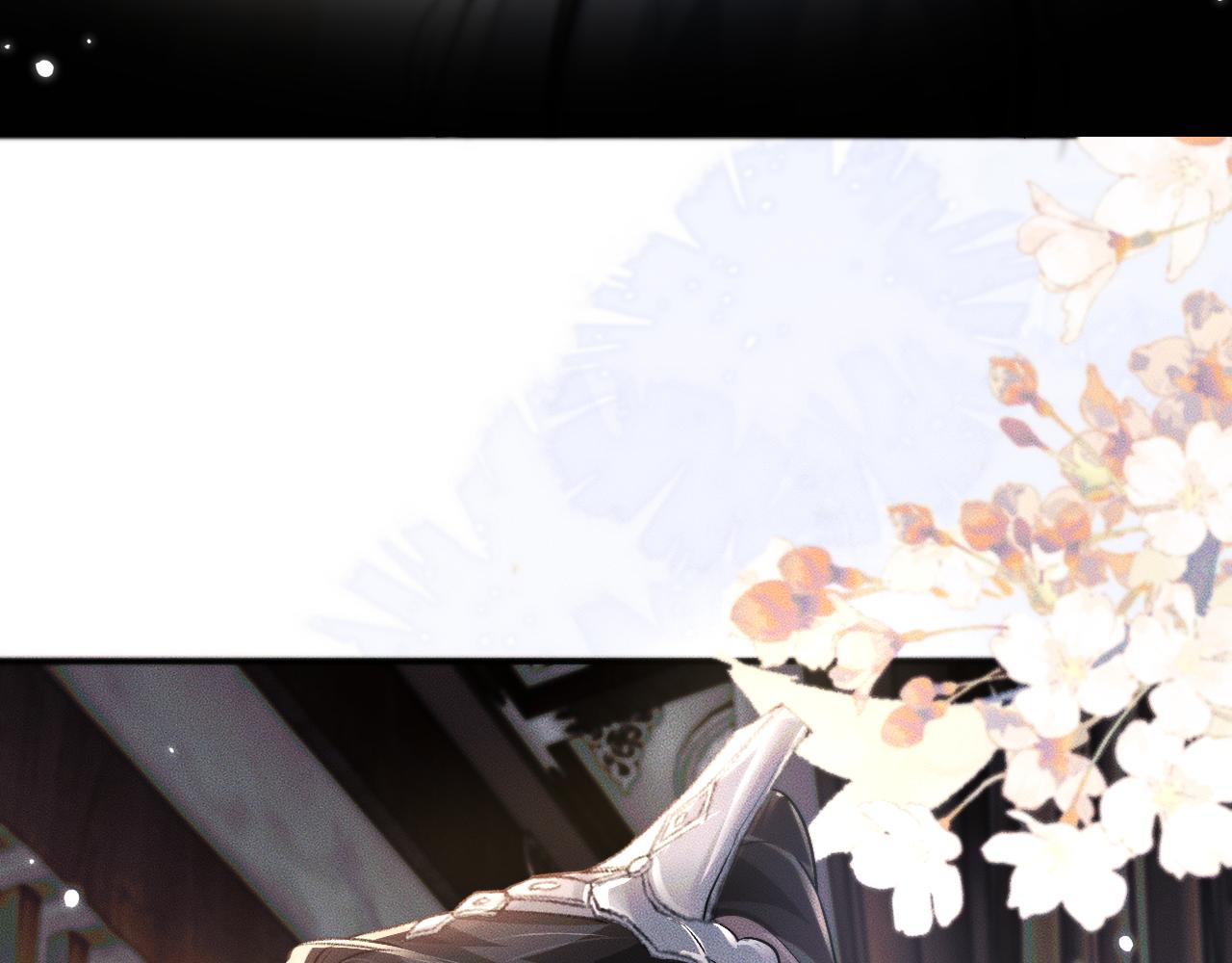 第39话 师尊的自白 第 22 页