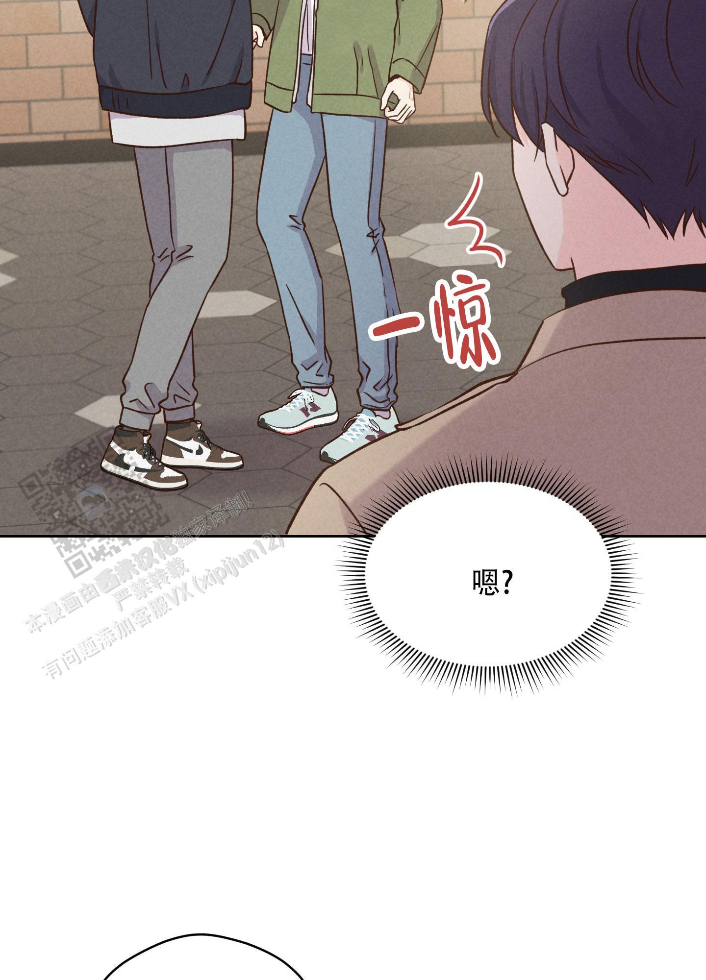 第7话 看电影 第 28 页