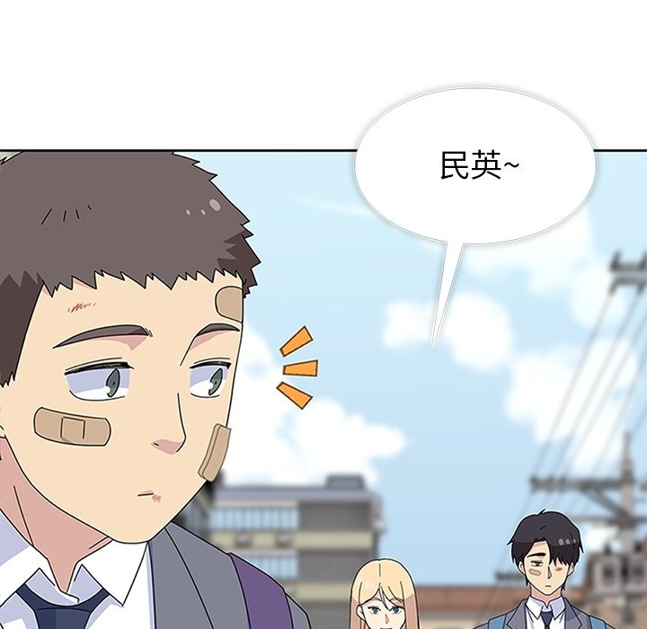 第31话 第 7 页