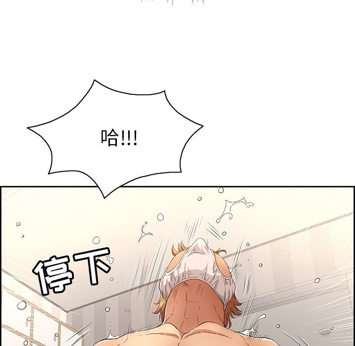 第19话 第 38 页