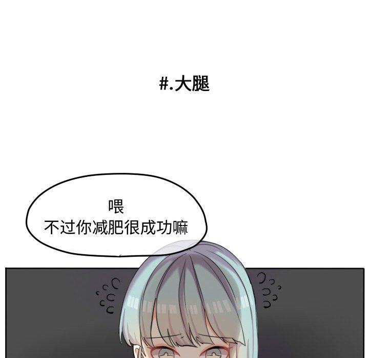 第46话 第 43 页