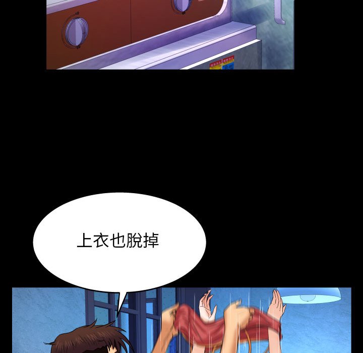 第29话 第 30 页