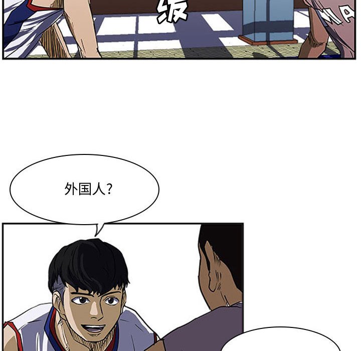 第26话 第 30 页