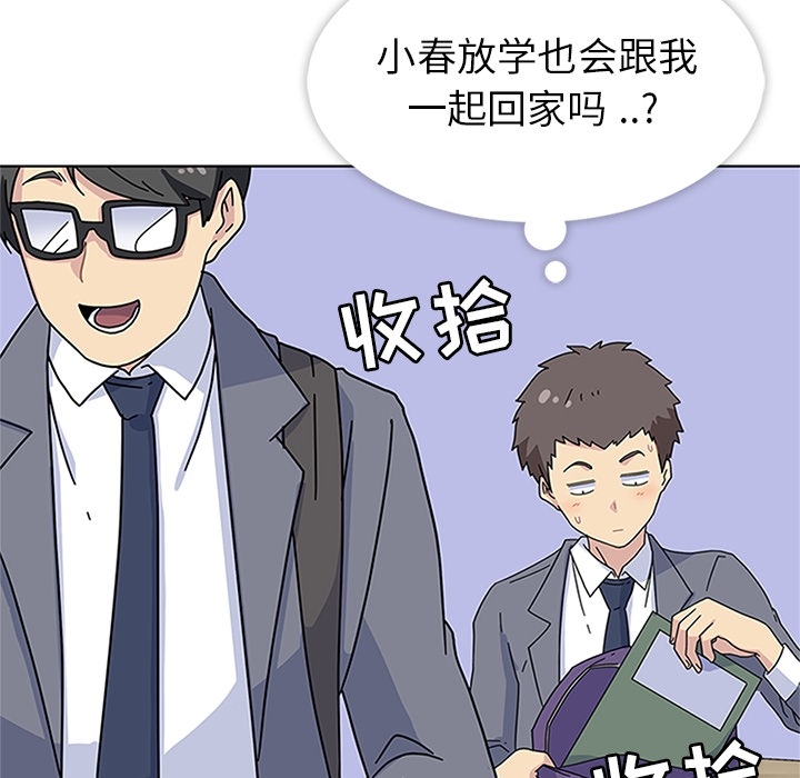 第5话 第 64 页