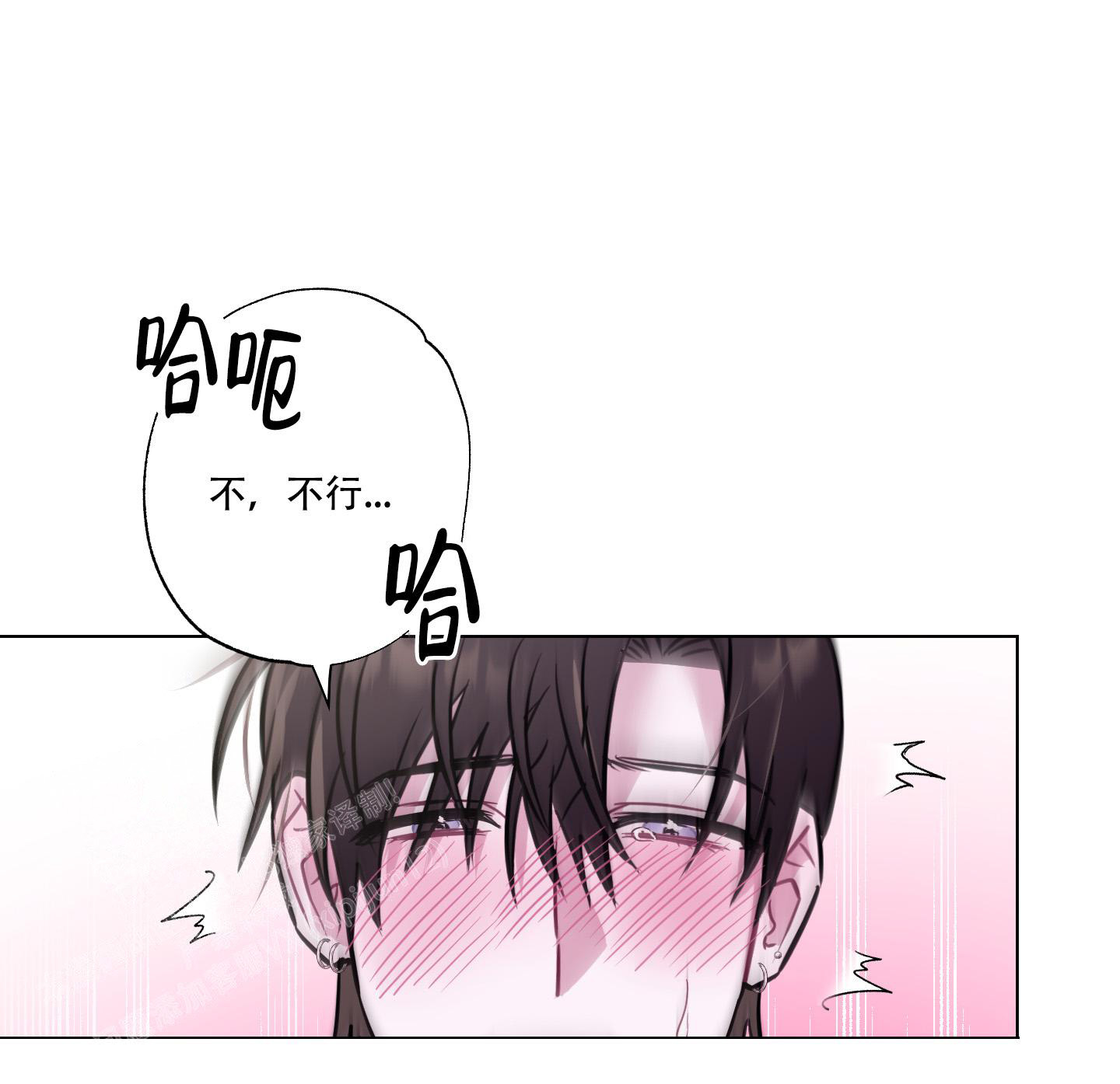 第10话 不接电 第 19 页