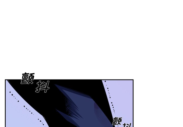 第148话 第 3 页