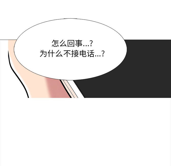 第144话 第 40 页