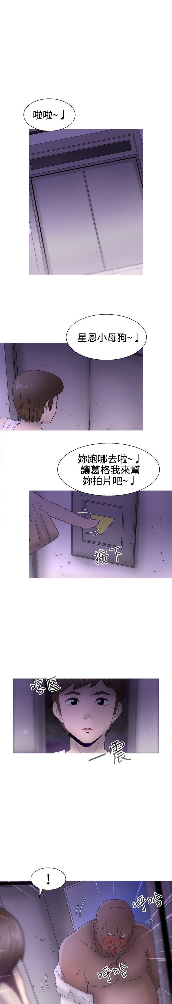 最终话 第 7 页