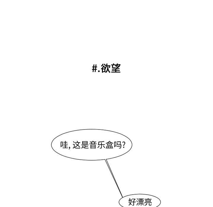 第62话 第 56 页