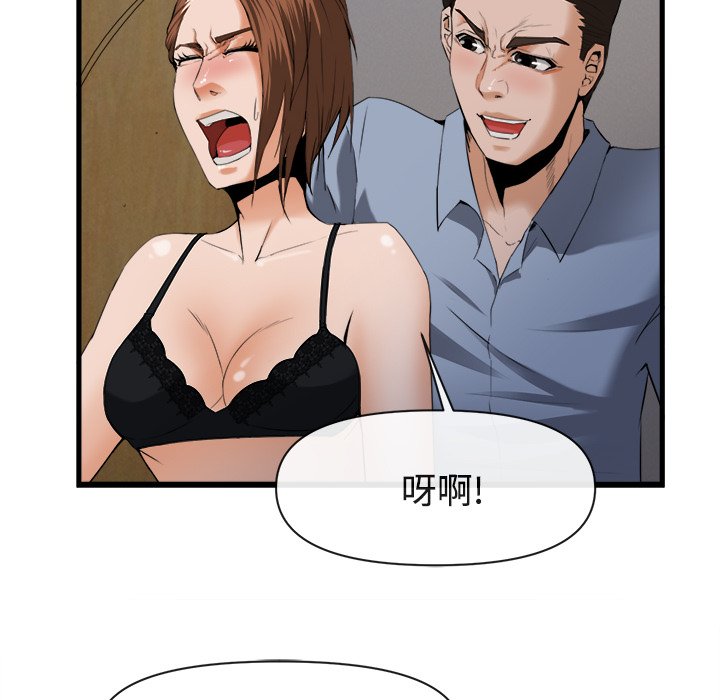 第26话 第 12 页