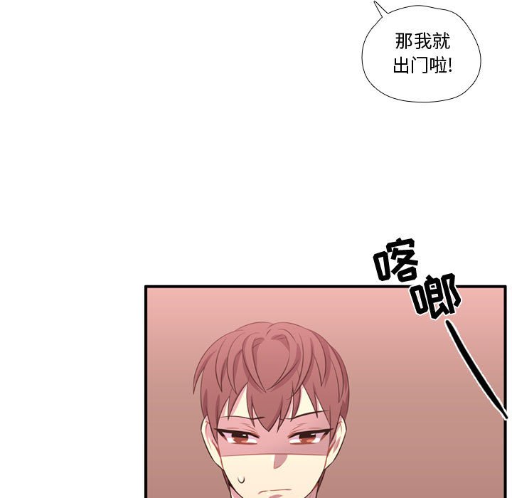 第53话 第 44 页