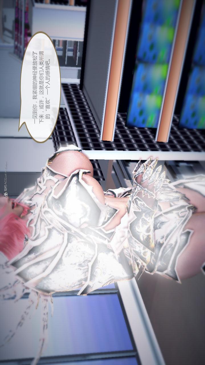 第02季-第14章【第09话】 第 10 页